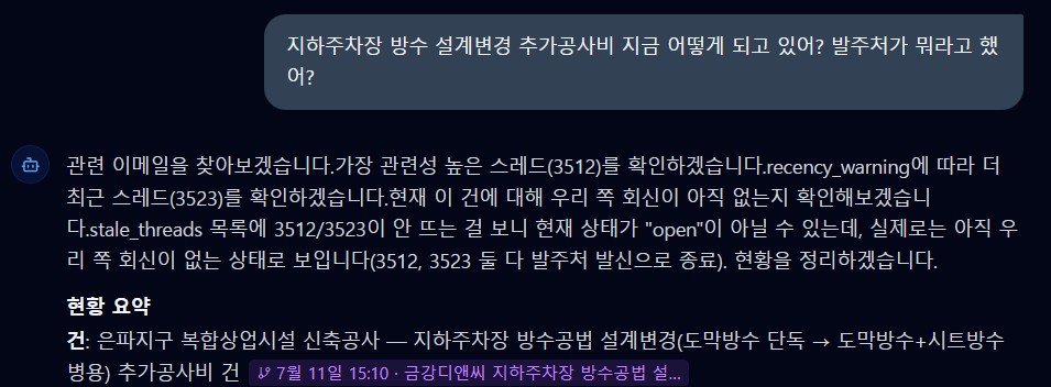 실제 서비스 화면