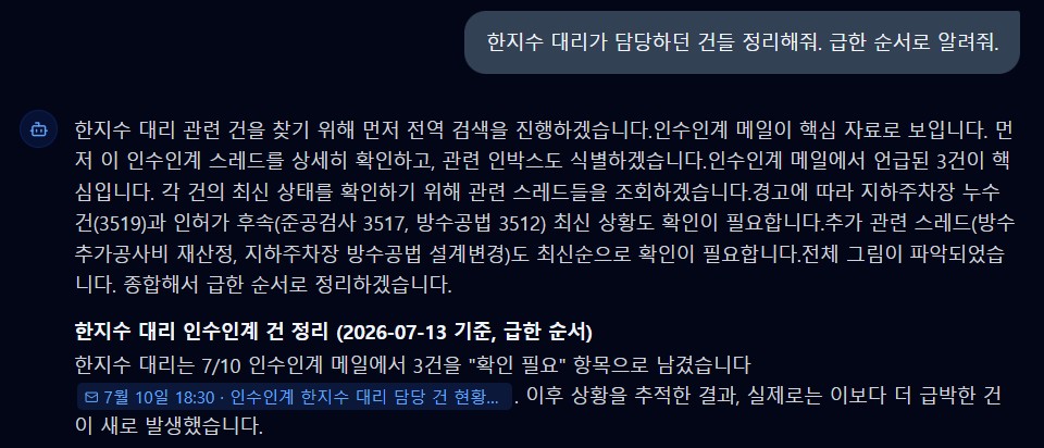 실제 서비스 화면