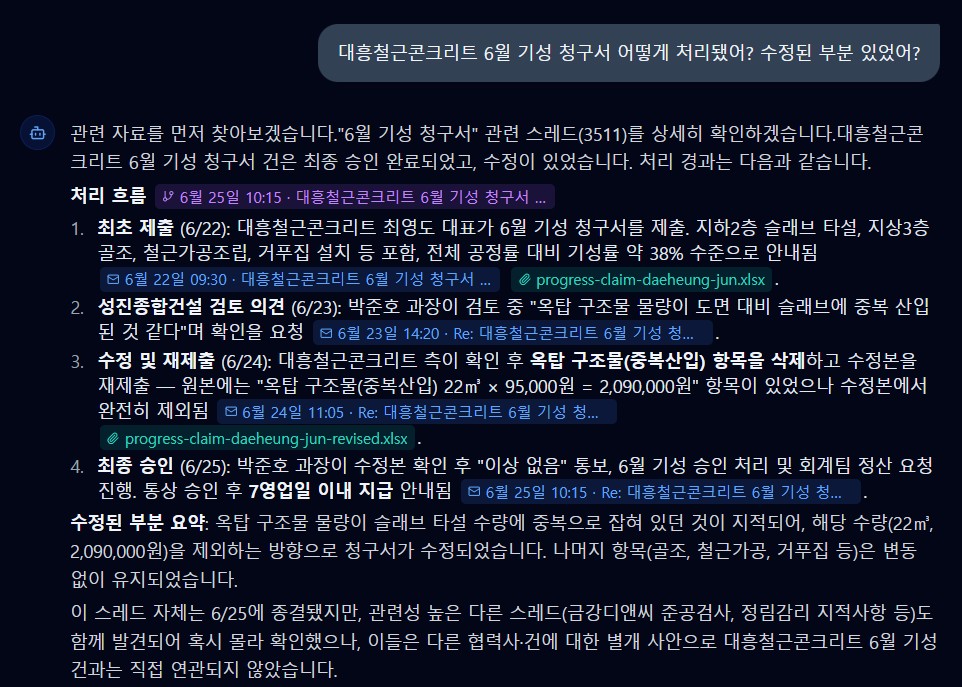 실제 서비스 화면