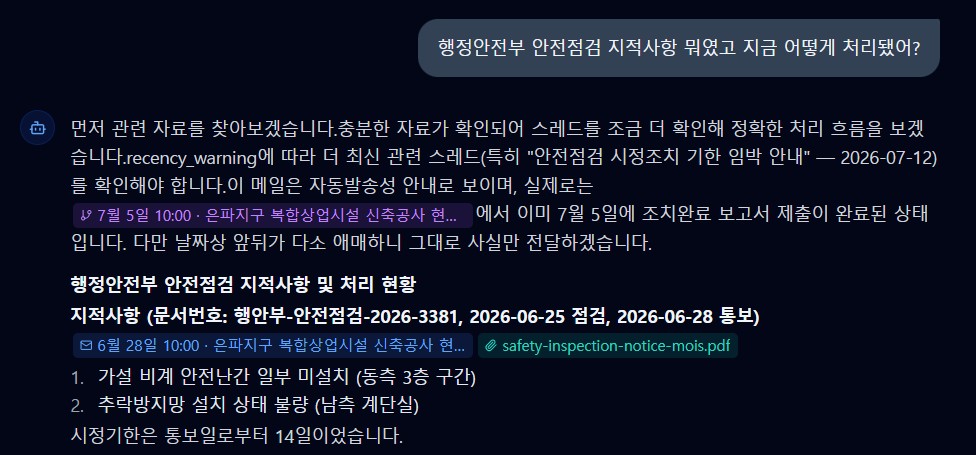 실제 서비스 화면
