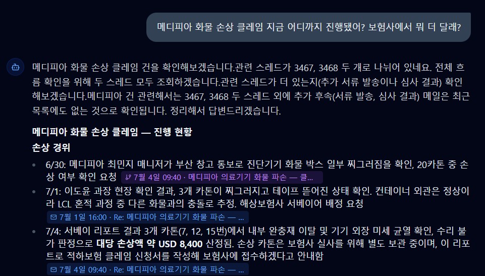 실제 서비스 화면