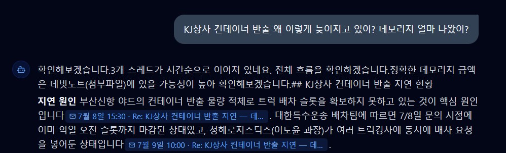 실제 서비스 화면