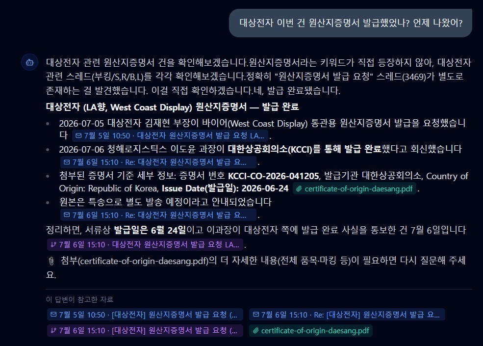 실제 서비스 화면
