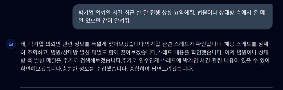 실제 서비스 화면