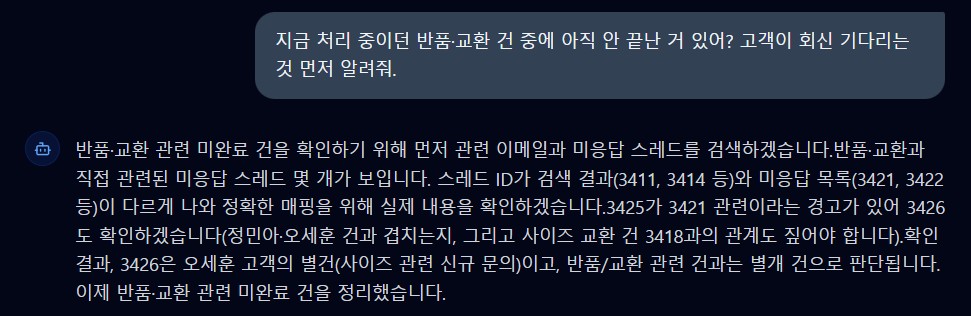 실제 서비스 화면