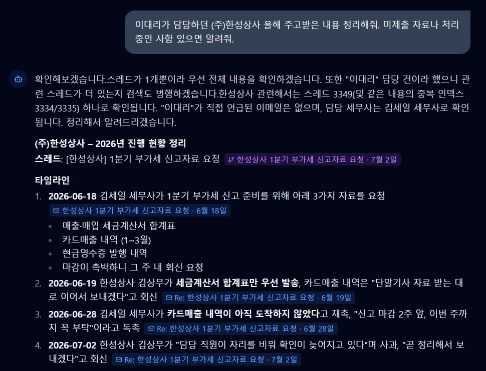 실제 서비스 화면