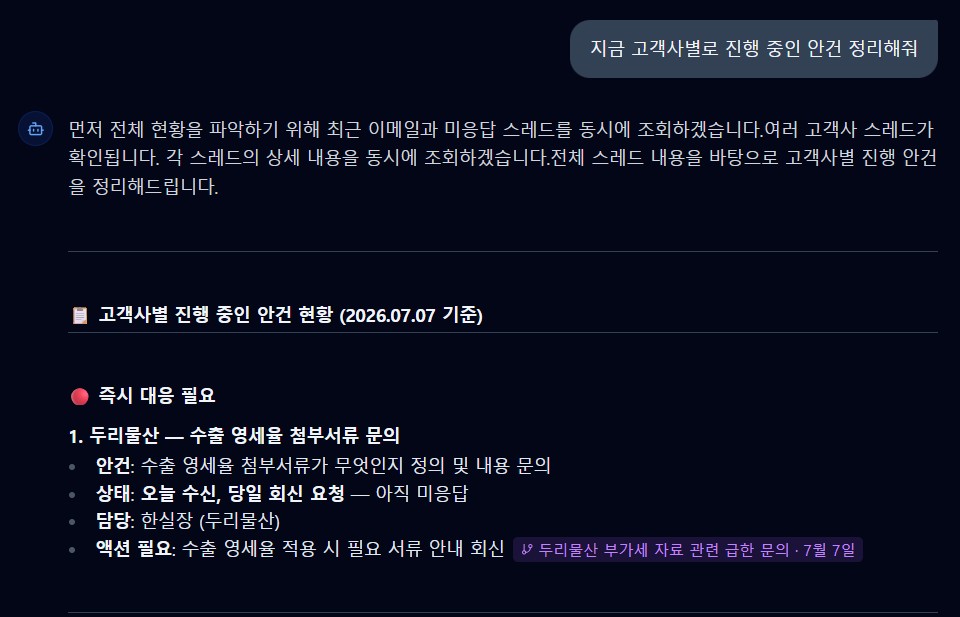 실제 서비스 화면