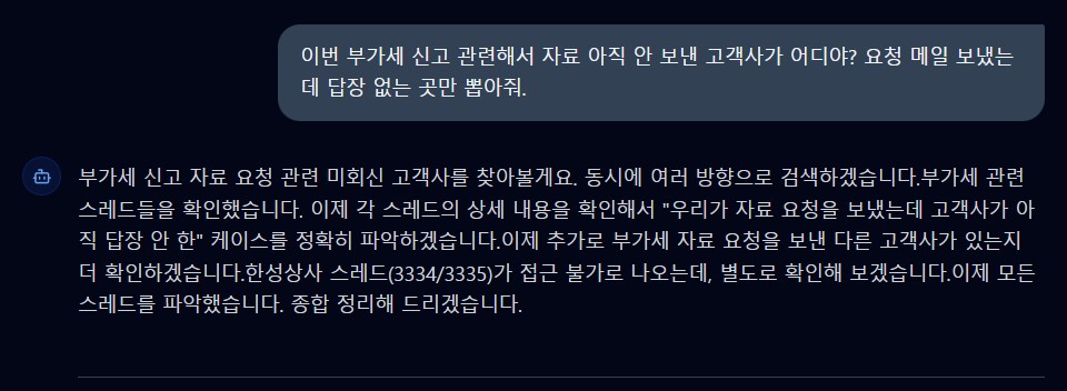 실제 서비스 화면