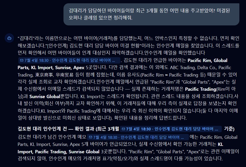 실제 서비스 화면