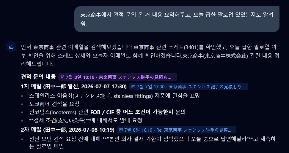 실제 서비스 화면